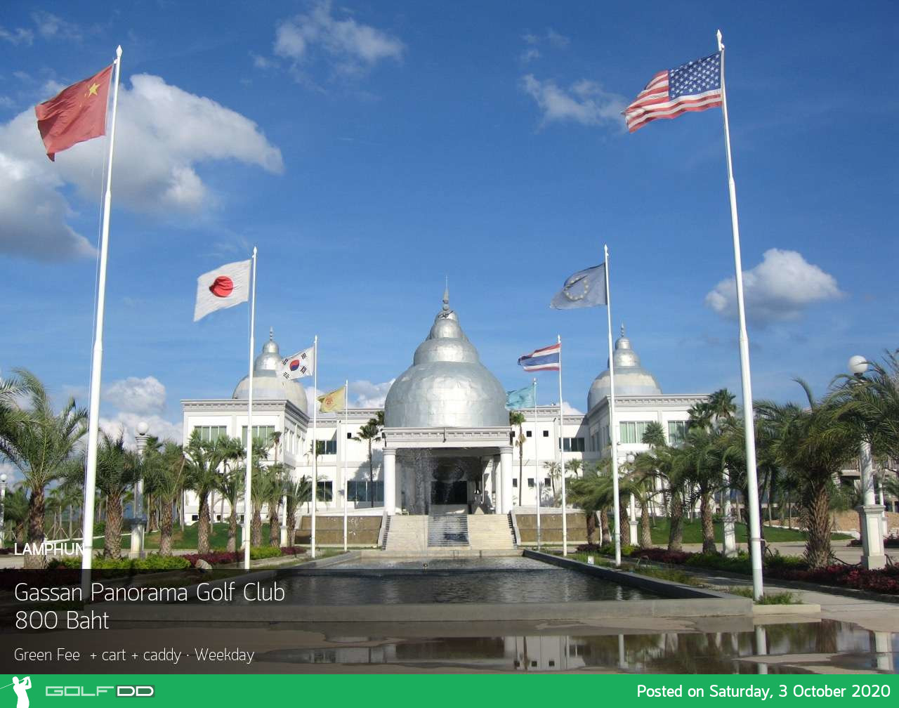 ราคาทองวันนี้มีการปรับลง เหมือนราคาสนามกอล์ฟเลยมาออกรอบกันนะครับถูกกว่านี้ก็ฟรีแล้ว Gassan Panorama Golf Club