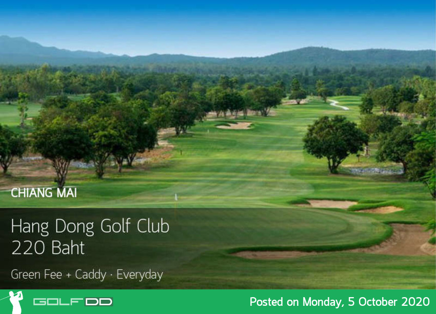 Hang Dong Golf Club  สนามดีราคาประหยัดอุปสรรคท้าทายนักกอล์ฟ อัพเดทราคาแล้ว 