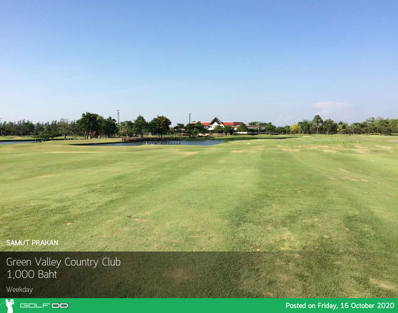 Green Valley Country Club กรีนสวยราคาเบาๆคุ้มค่าเกินราคาอย่างแน่นอนคอกอล์ฟห้ามพลาด ! 