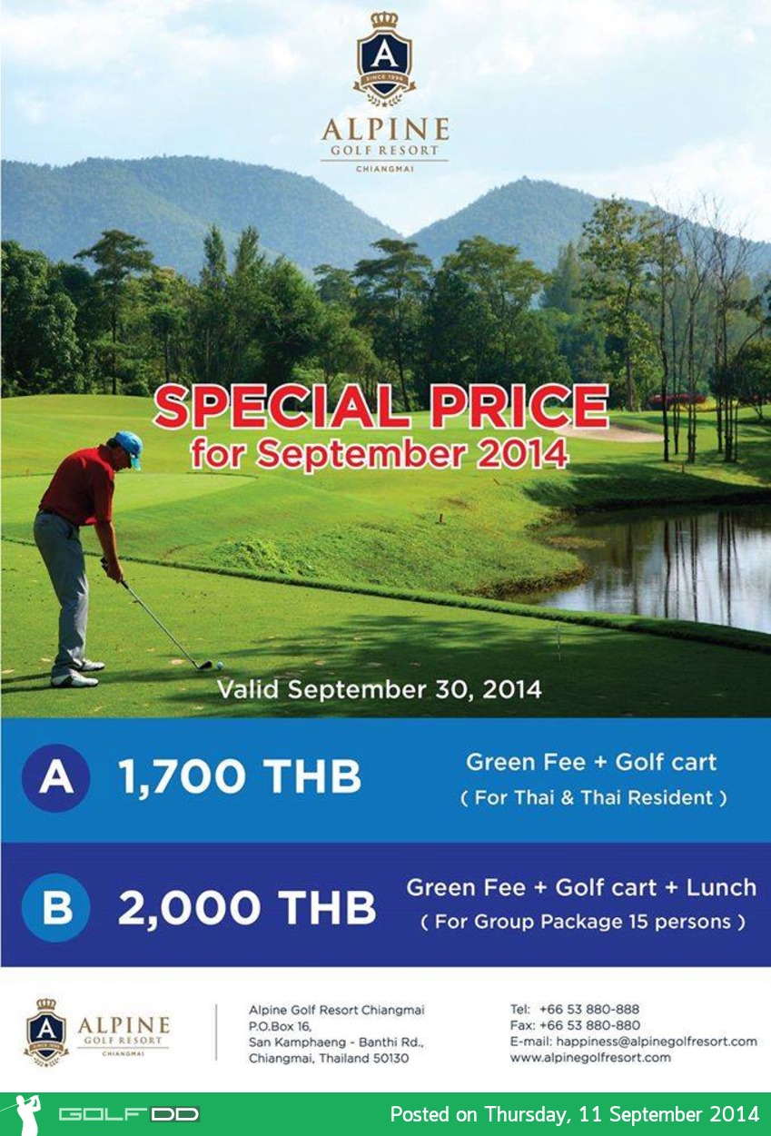 Alpine Golf Resort Chiangmai News สนามกอล์ฟ อัลไพน์ กอล์ฟ รีสอร์ท เชียงใหม่