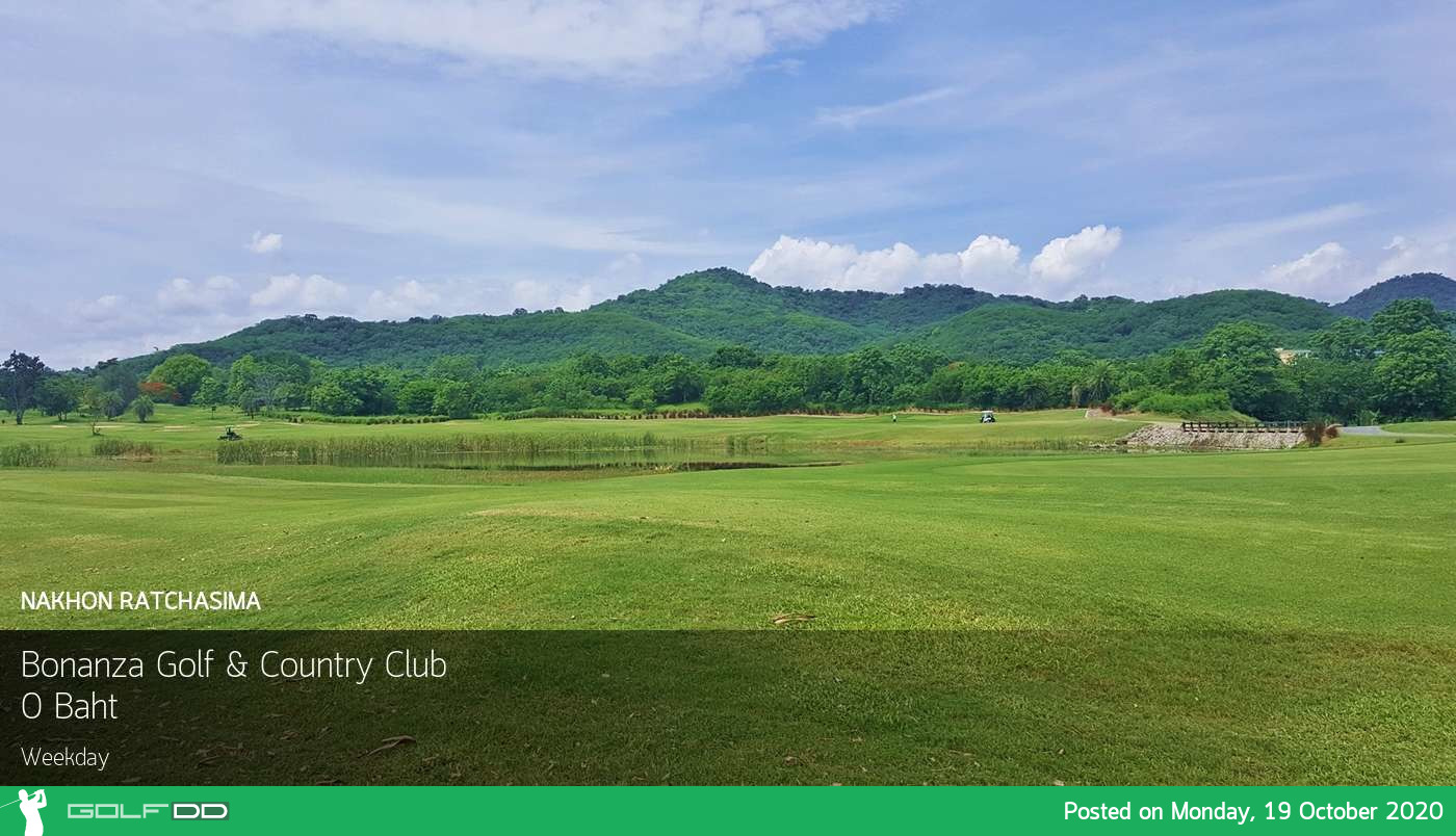 Bonanza Golf & Country Club อัพเดทราคา ค่ากรีนฟีไม่เสียสักบาท ! ถูกโคตรๆ รอช้าอยู่ทำไมไปออกรอบกันได้เลย 