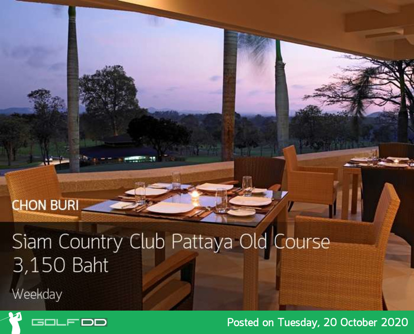 Siam Country Club Pattaya Old Course สนามดีวิวธรรมชาติสวยสุดๆสักครั้งในชีวิตคอกอล์ฟต้องไปลองห้ามพลาด ! อัพเดทราคาแล้ว 