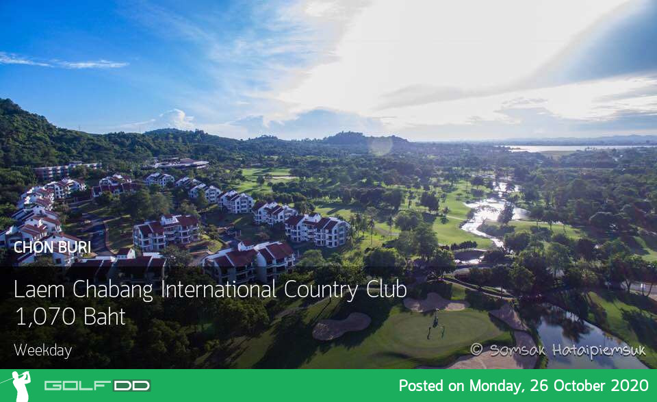 Laem Chabang International Country Club สนามสวยประจำจังหวัดชลบุรีกรีนฟีสวยๆวิวดีดีไม่ไกลจากกรุงเทพมากช้าอยู่ทำไมไปออกรอบกันเลย 