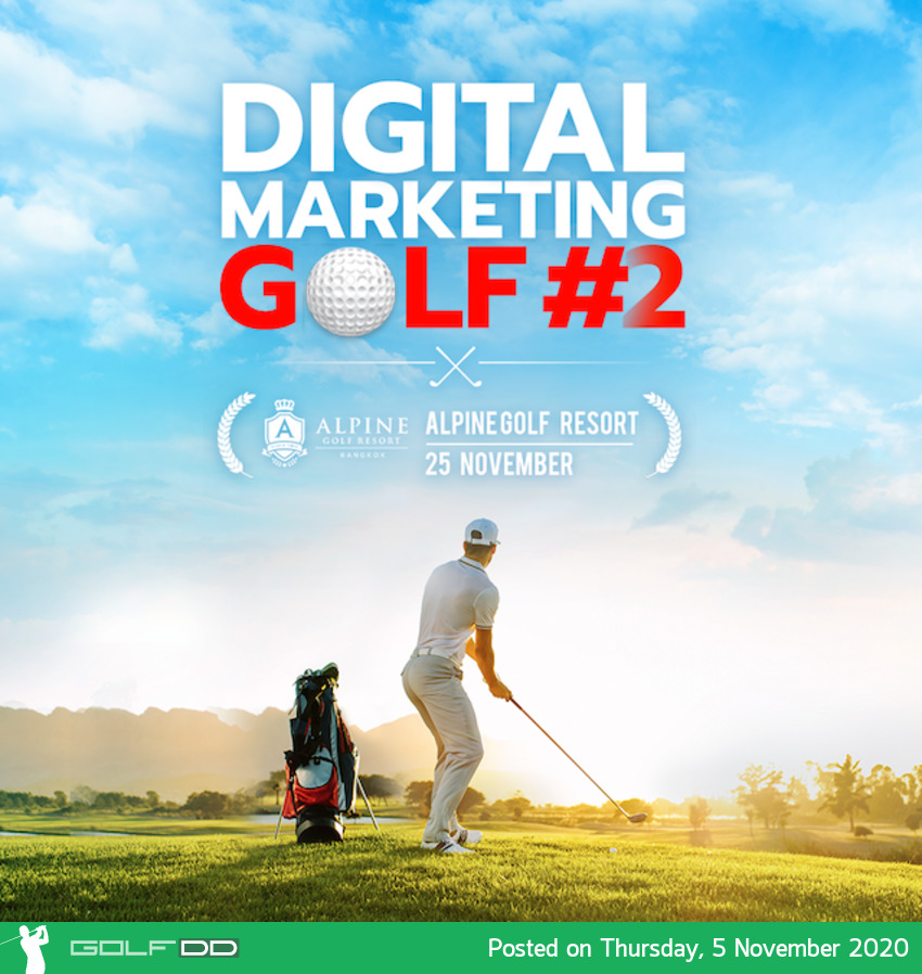 สัมมนา Digital Marketing Golf Tour ครั้งที่ 2 วันที่ 25 พ.ย 