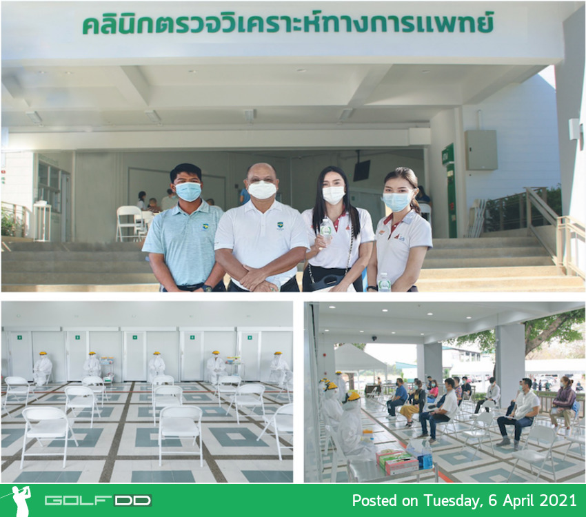 มาตรการ ตัวอย่างของสนามกอล์ฟที่ต้องดูแล VIP ของบ้านเมืองอย่าง สนามกอล์ฟ ราชพฤกษ์