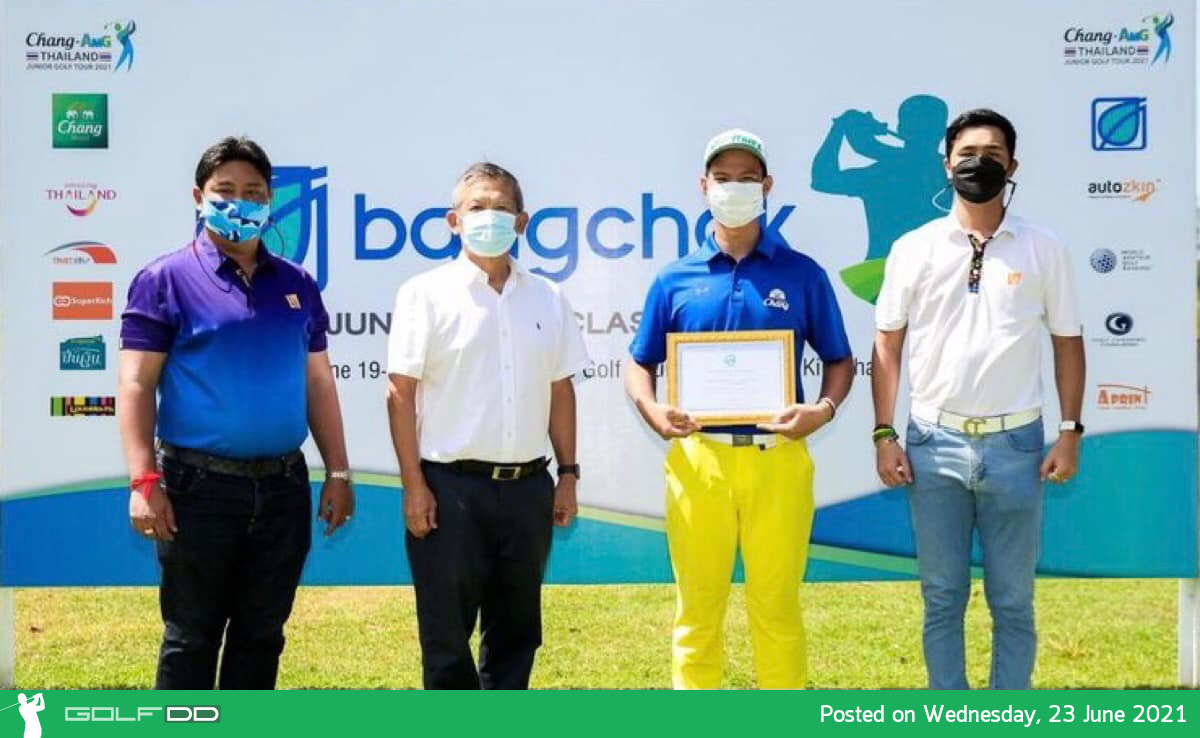 "ปรัตถกร" ทำ Hole In One แชมป์คลาสเอชายบางจาก จูเนียร์ กอล์ฟ คลาสสิค