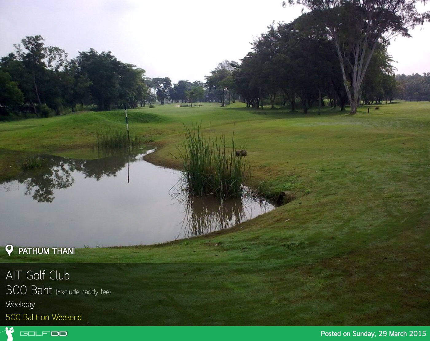 AIT Golf Club News สนามกอล์ฟ เอไอที กอล์ฟ คลับ