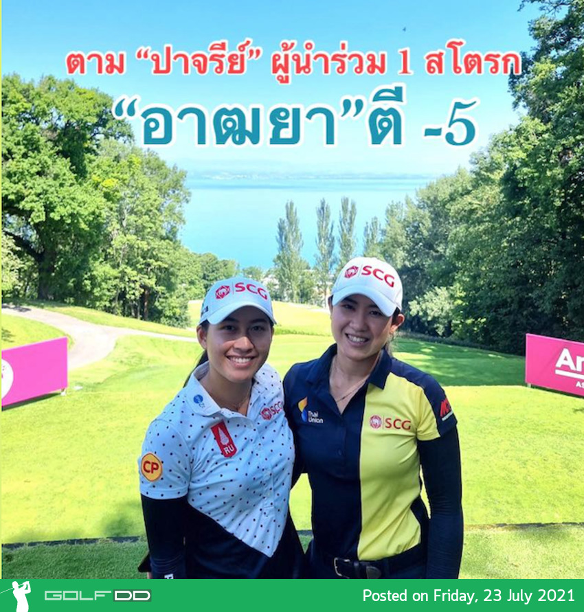 “จีโน่” อาฒยา ฐิติกุล มือ 89 ของโลก วัย 18 ปี ตีรอบแรก 5 อันเดอร์ 65 จาก 5 เบอร์ดี้