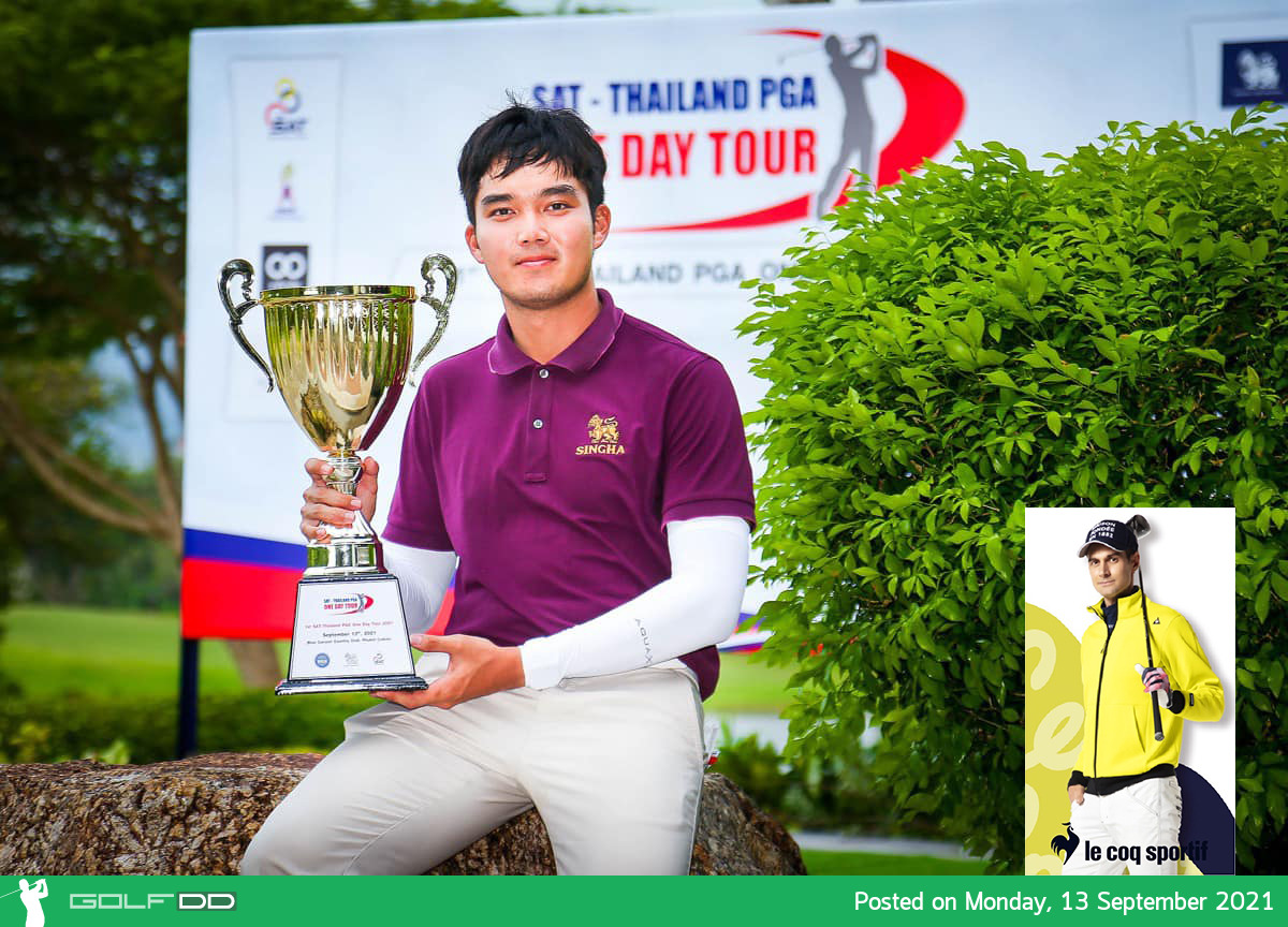 ธนกร แชมป์สวิง วันเดย์ ทัวร์ สนาม 1 เปิดเกมส์ แซนด์บ็อกซ์ สวิง จ.ภูเก็ต