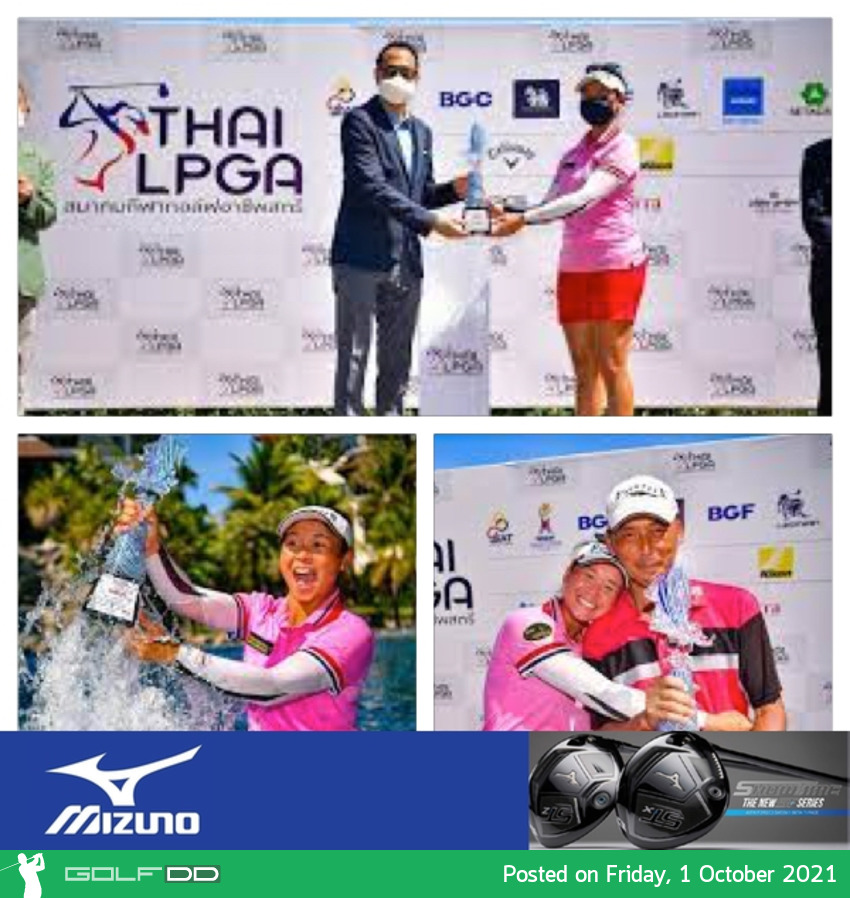 โปรมายด์" ตรีฉัฐ จีนกลับ นักกอล์ฟสาวคว้าแชมป์ ไทยแอลพีจีเอ ทัวร์