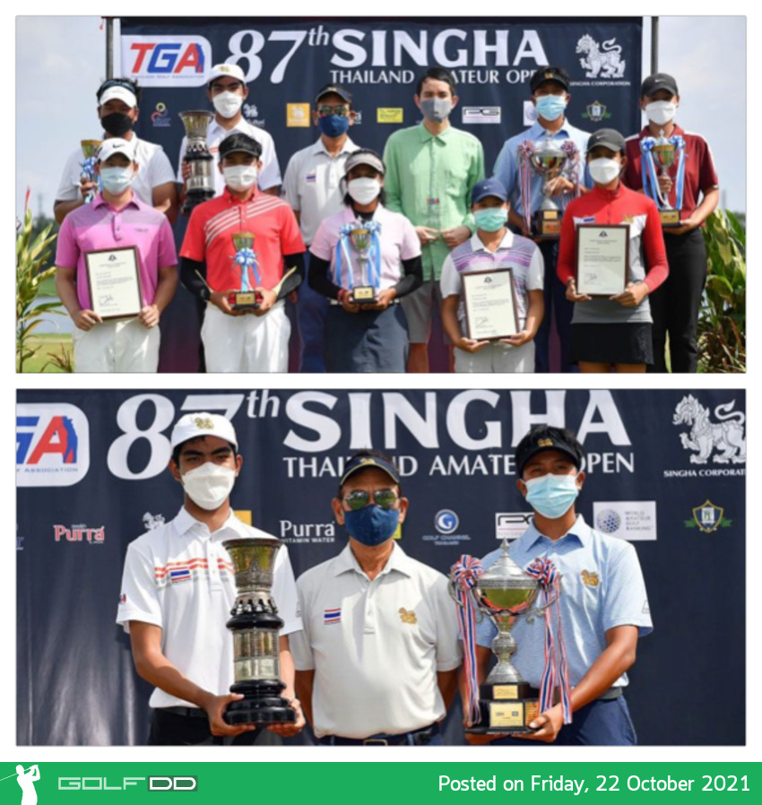 ร่วมยินดีกับ นักกอล์ฟที่ได้รับรางวัลจากการแข่งขัน กอล์ฟสมัครเล่นชิงแชมป์ประเทศไทย "สิงห์ ไทยแลนด์ อเมเจอร์ โอเพ่น ครั้งที่ 87