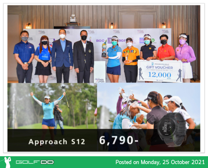 โปรเปียโน คว้าแชมป์ที่ 9 ThaiLPGA tour 13 อันเดอร์ฯ วอเตอร์มิลล์ฯ 