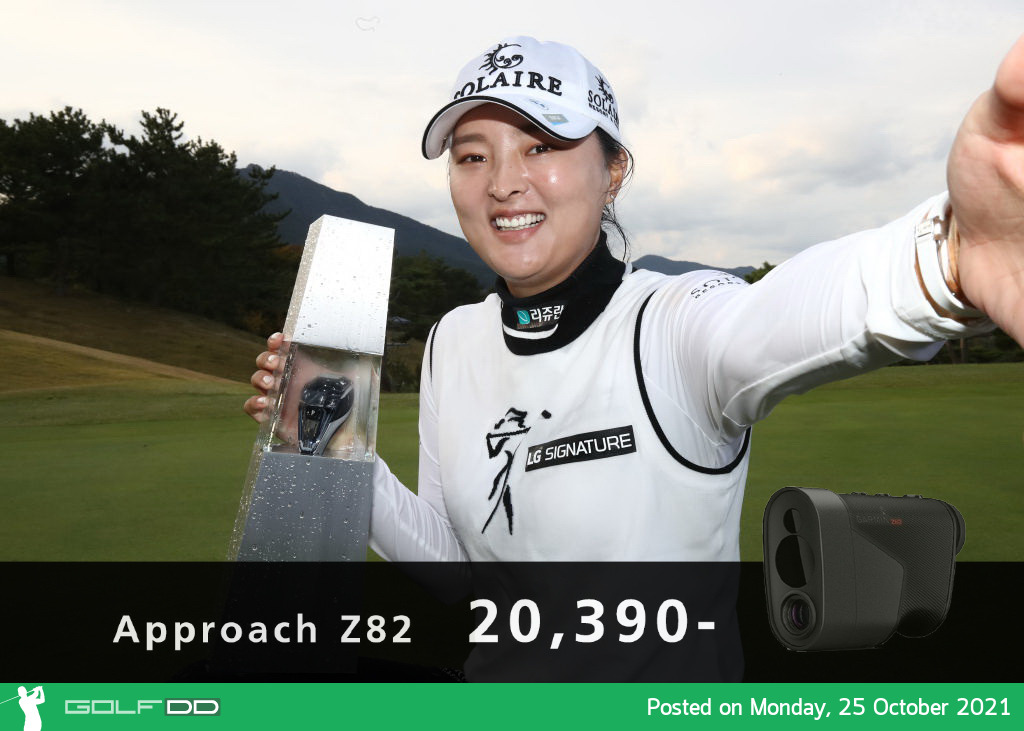 ร้อนแรงสุด จิน ยอง โค มือ 2 ของโลก วัย 26 ปี คว้าแชมป์ BWM Ladies Championship ที่เกาหลีใต้ 