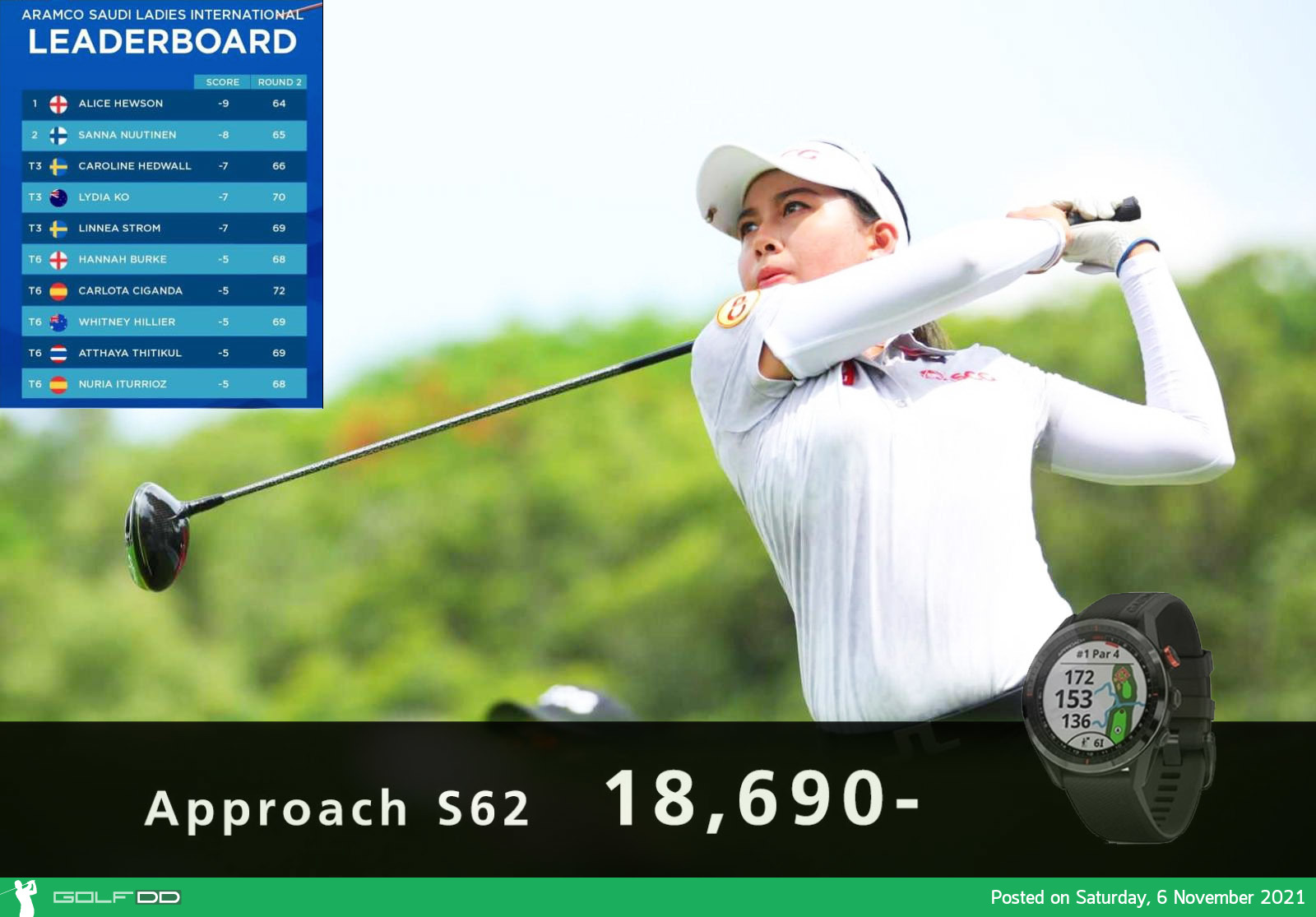 ร่วมกันส่งแรงเชียร์ อาฒยา ฐิติกุล Saudi Ladies International ทีออฟเวลา 15.43 น.
