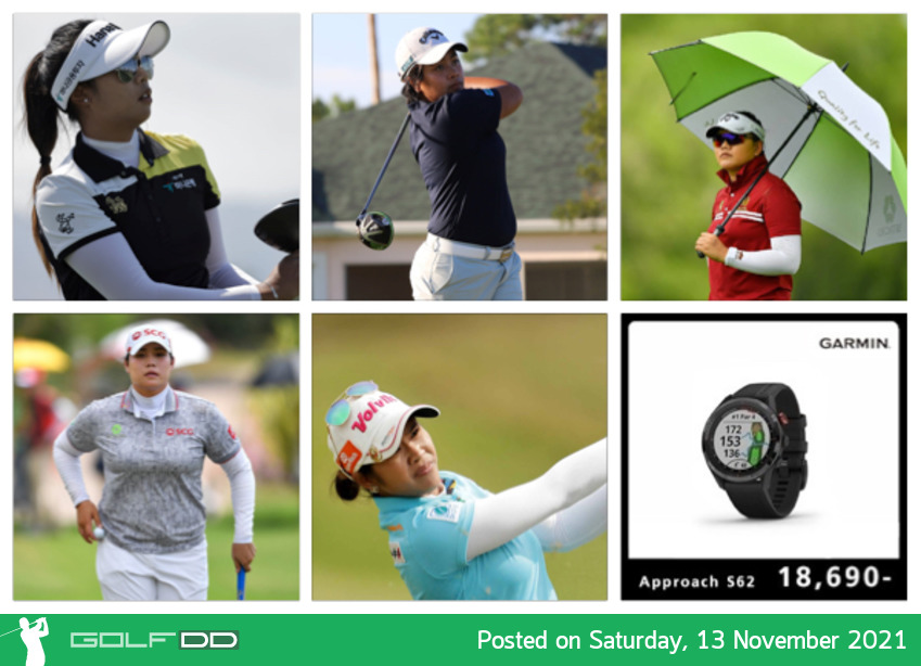 7 จาก 9 โปรสาวไทย ผ่านตัดตัว (ตัดตัวที่อีเวนพาร์) เข้าไปเล่นสองรอบสุดท้ายแอลพีจีเอทัวร์ Pelican Women’s Championship