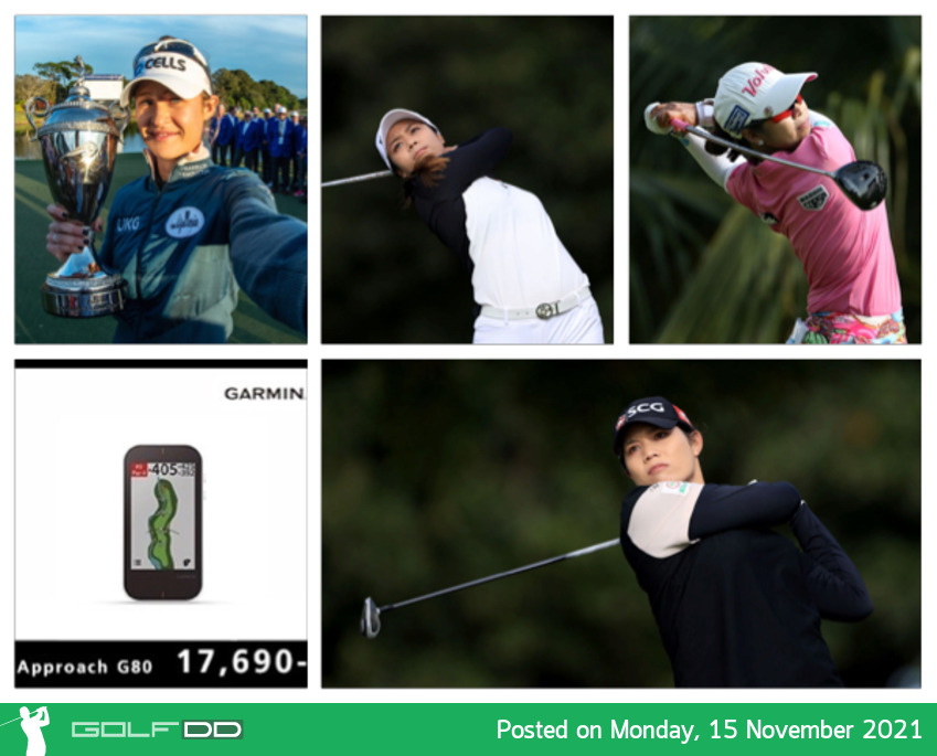 อัพเดทผลงานนักกอล์ฟไทย Final Round LPGA Tour รายการ Pelican Women's Championship ณ.สนาม Pelican Golf Club ประเทศสหรัฐอเมริกา ชิงเงินรางวัลรวม 1,750,000 USD