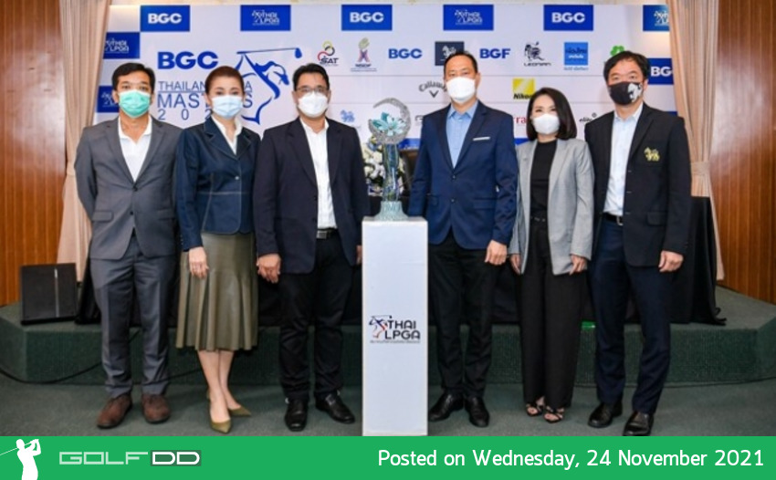 สมาคมกอล์ฟอาชีพสตรีแถลงจัดศึกใหญ่ไทยแลนด์แอลพีจีเอมาสเตอร์ส2021