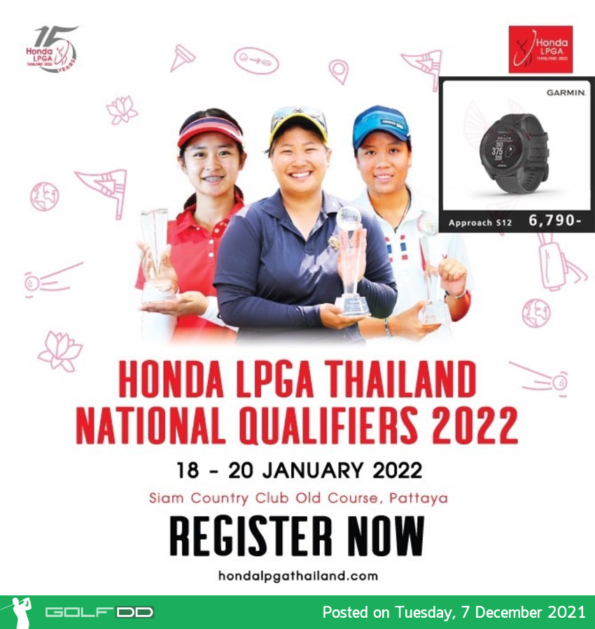 ฮอนด้า แอลพีจีเอ ไทยแลนด์ 2022 เปิดรับสมัครนักกอล์ฟสาวไทยเข้าร่วมการแข่งขันรอบคัดเลือก Honda LPGA Thailand National Qualifiers 2022