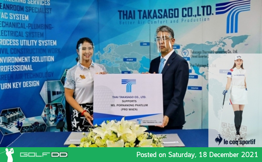 ไทยทากาซาโกเดินหน้าหนุน"โปรแหวน" พรอนงค์ เพชรล้ำ ลุยแข่งขันต่อปีที่ 4