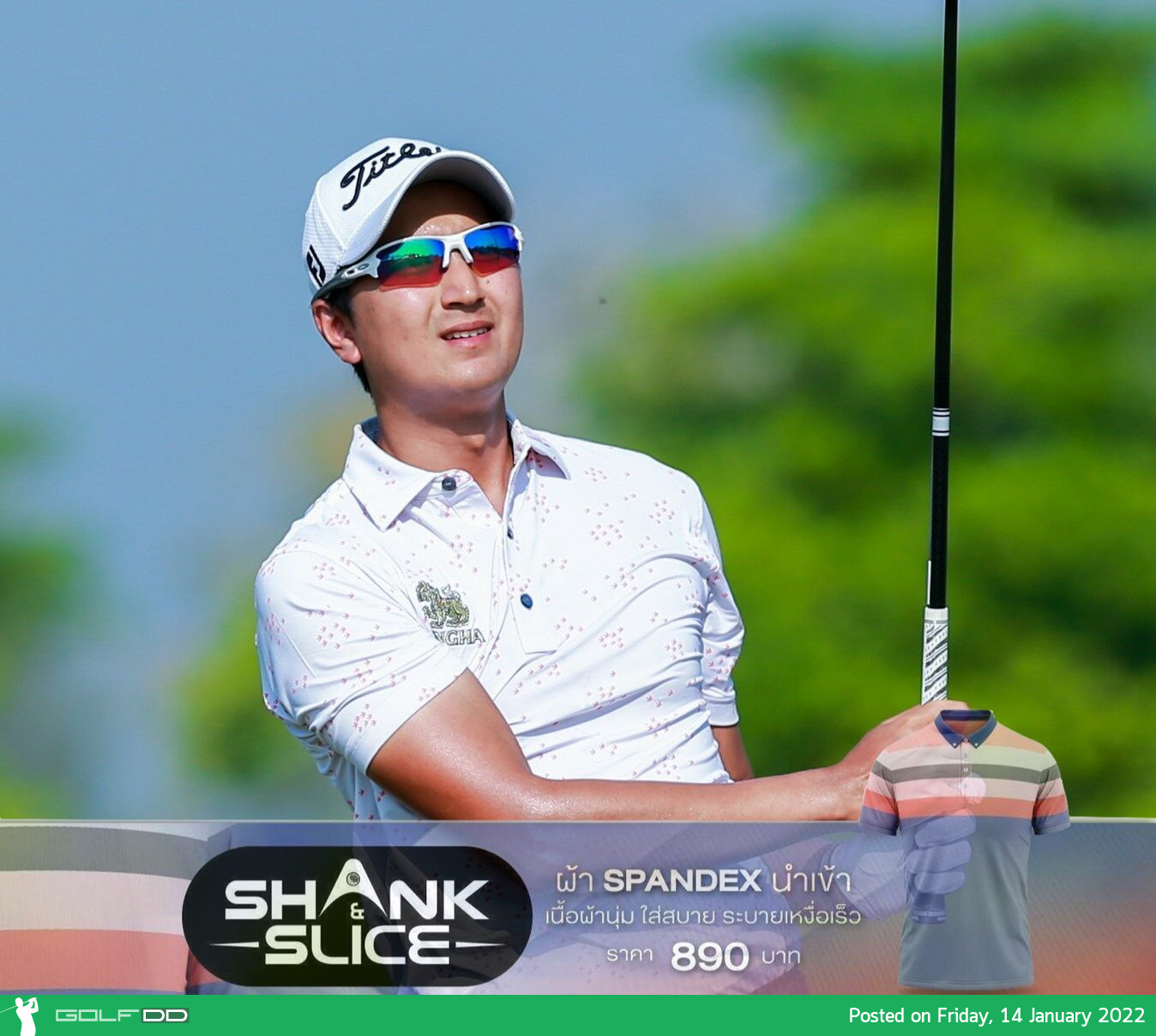 ร่วมติดตามการแข่งขันออลไทยแลนด์ กอล์ฟ ทัวร์ รายการ ‘2022 ATGT Special Qualifying School’ ระหว่างวันที่ 11-14 มกราคมนี้ 