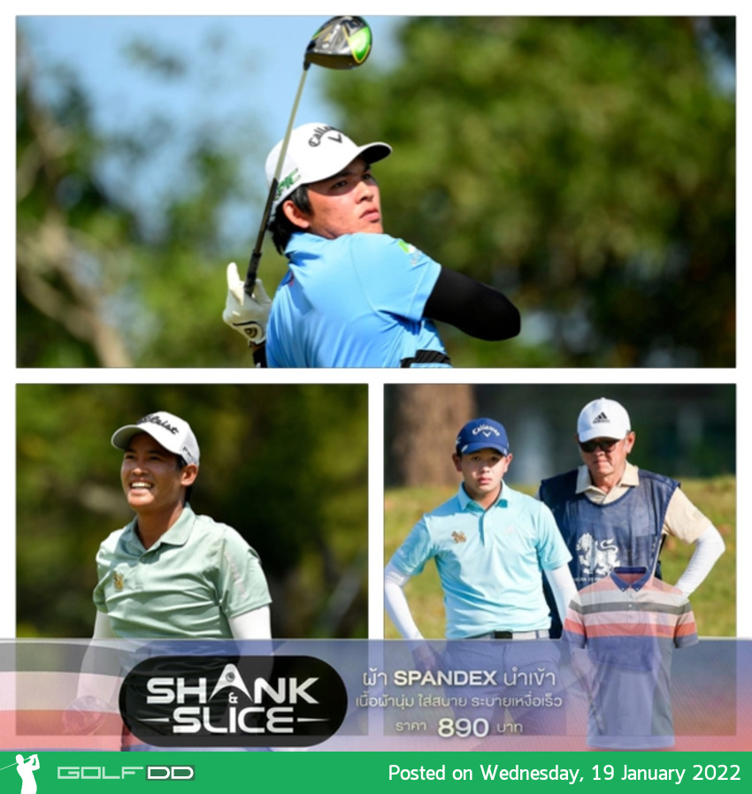 โปรไทยเดินหน้าลุยศึก “ SMBC Singapore Open ” ปิดฤดูกาลเอเชียน ทัวร์ 
