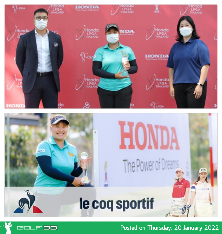 “ชเนตตี” วรรณแสน แชมป์ National Qualifiers สองปีซ้อน คว้าสิทธิ์ดวลวงสวิงศึกกอล์ฟสาวโลกรายการ ฮอนด้า แอลพีจีเอ ไทยแลนด์ 2022