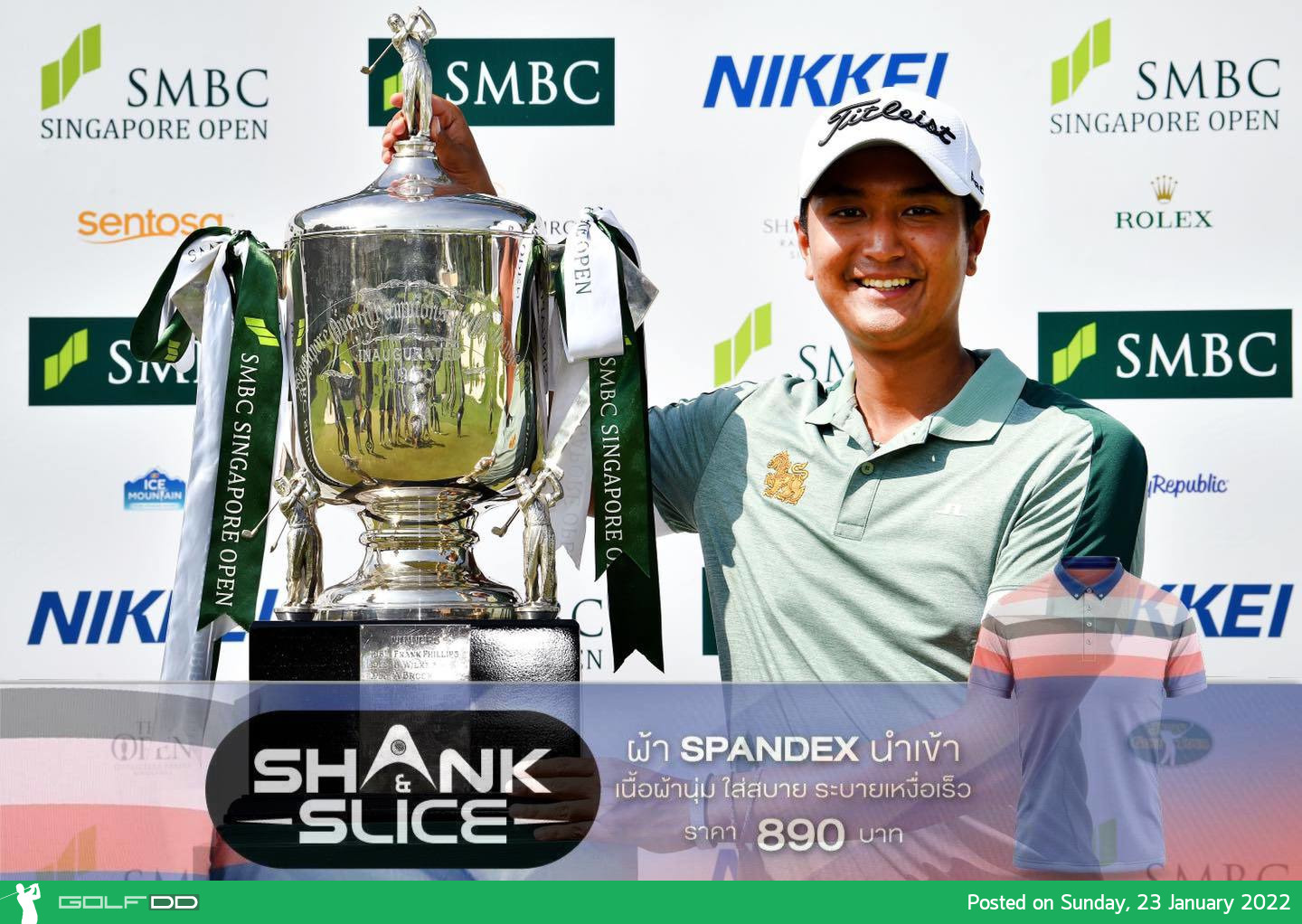 โปรเพชร” สดมภ์ แก้วกาญจนา คว้าแชมป์กอล์ฟ SMBC Singapore Open  ณ สนามเซนโตซา กอล์ฟ คลับ ประเทศสิงคโปร์ เมื่อวันที่ 23 มกราคม 2565 