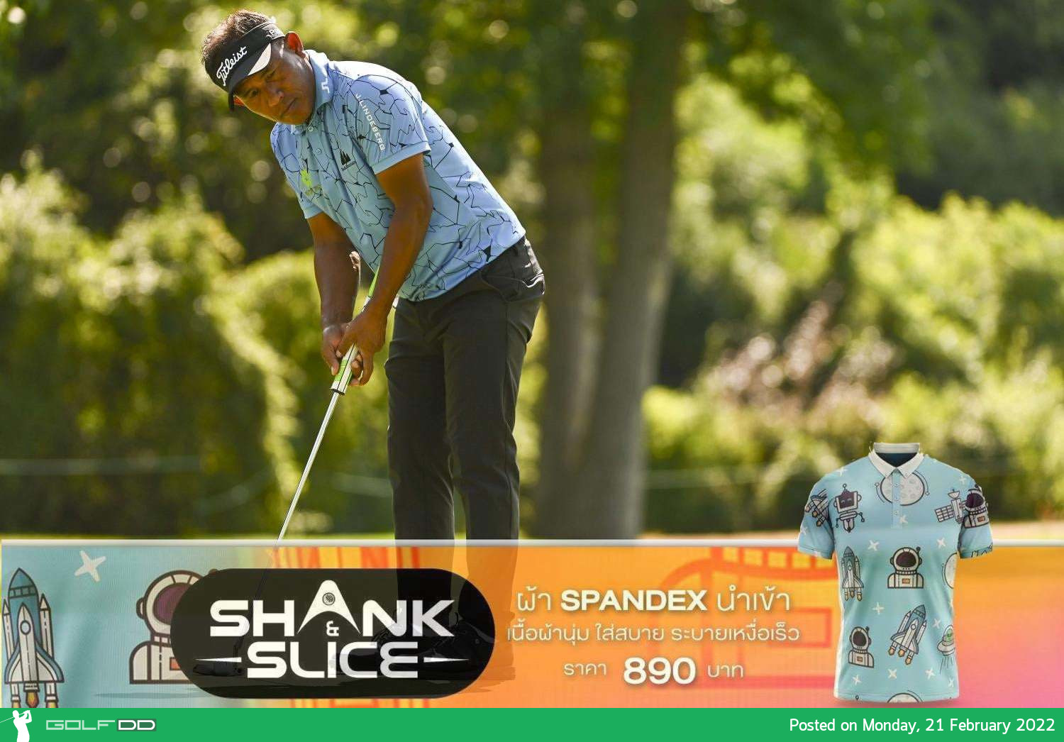 "อัพเดทผลการแข่งขันศึกกอล์ฟ PGA Tour Champions ในรอบ Final รายการ Chubb Classic