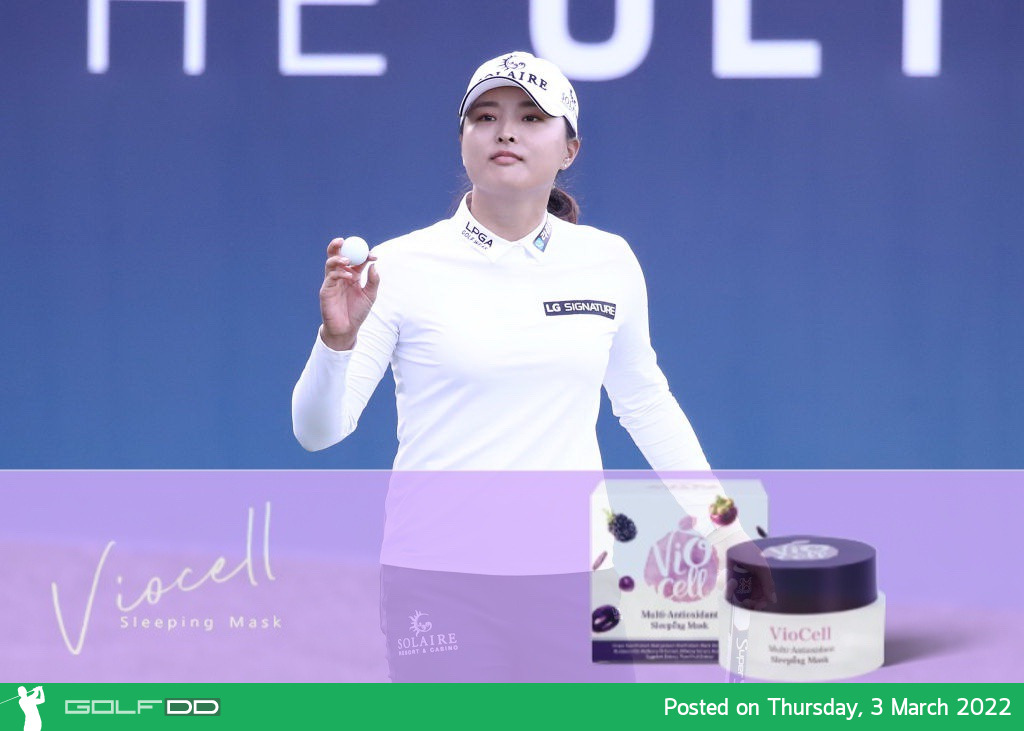 จิน ยอง โค มือ 1 ของโลกออกสตาร์ทฤดูกาล 2022 ในสัปดาห์นี้ รายการ HSBC Women’s World Championship ก่อนจะบินมาลุ้นแชมป์ต่อที่พัทยาในสัปดาห์หน้า