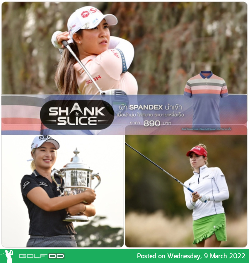 “โปรเมียว” ปาจรีย์ อนันต์นฤการ คือ 1 ใน 10 สาวไทยที่จะลงล่าแชมป์ Honda LPGA Thailand 2020