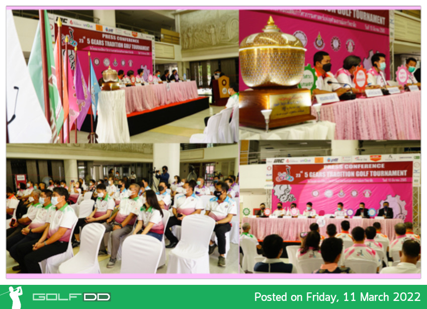งานแถลงข่าวการจัดการแข่งขัน กอล์ฟ 5 เกียร์ ครั้งที่ 23 ซึ่งจะแข่งวันที่ 26 มีนาคมนี้ ที่สนาม บางกอกกอล์ฟคลับ