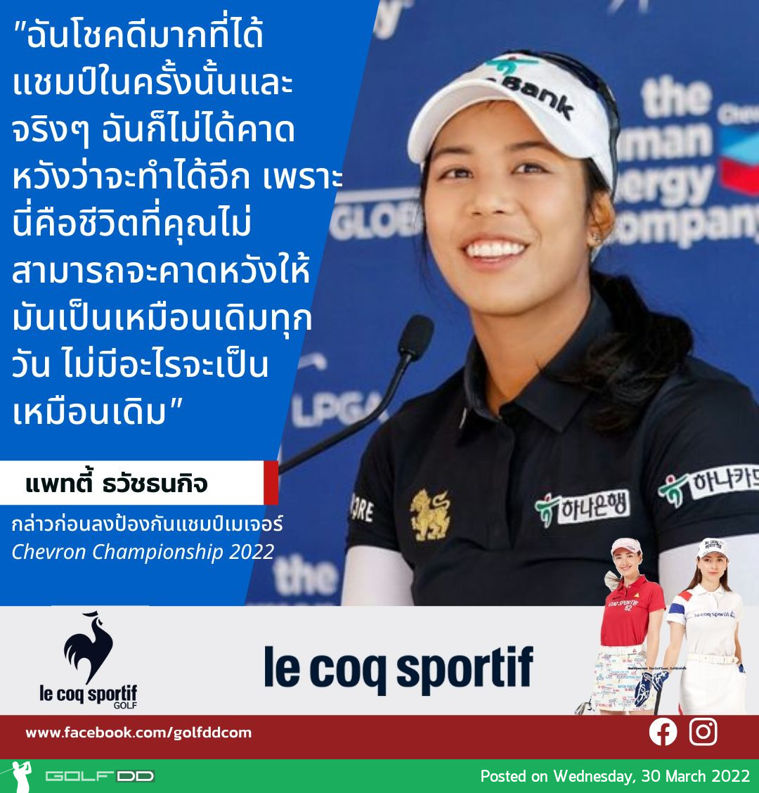 หลังจากฤดูกาลของชีวิต TAVATANAKIT ยังคงมุมมองที่ชัดเจน
