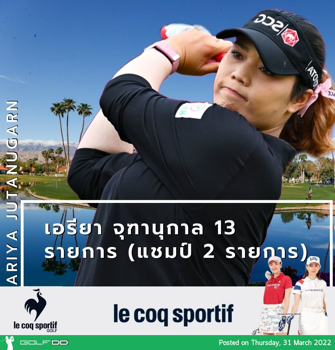 นักกอล์ฟที่ติดท็อป 10 มากที่สุดในรายการเมเจอร์นับตั้งแต่ปี 2015