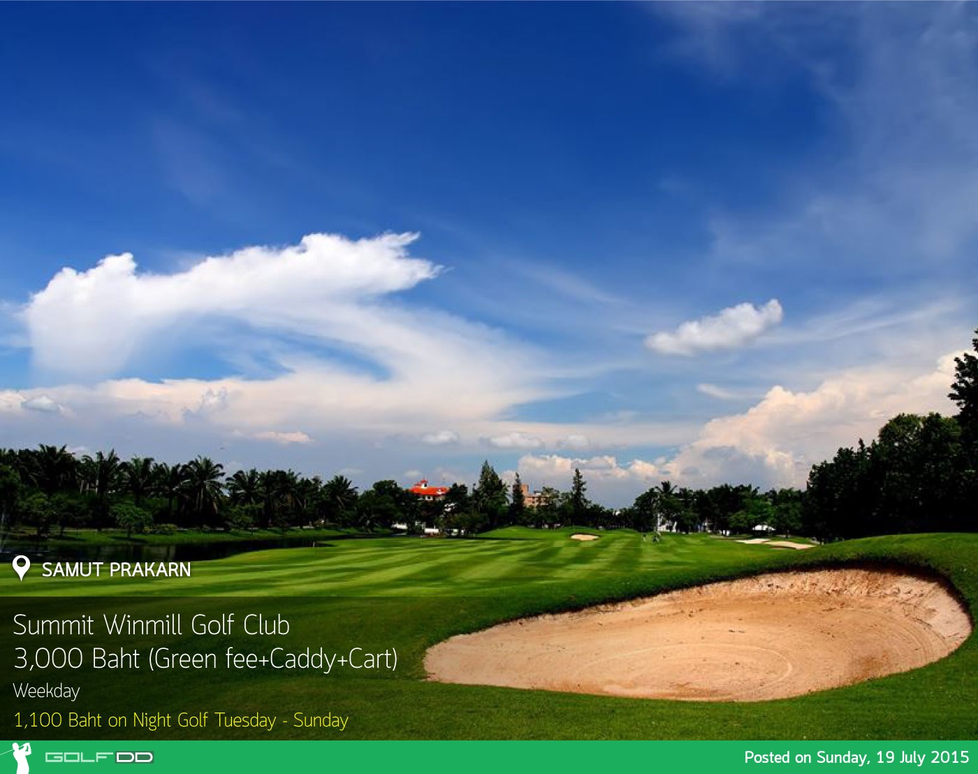 Summit Windmill Golf Club News สนามกอล์ฟ ซัมมิท วินด์มิลล์ กอล์ฟ คลับ