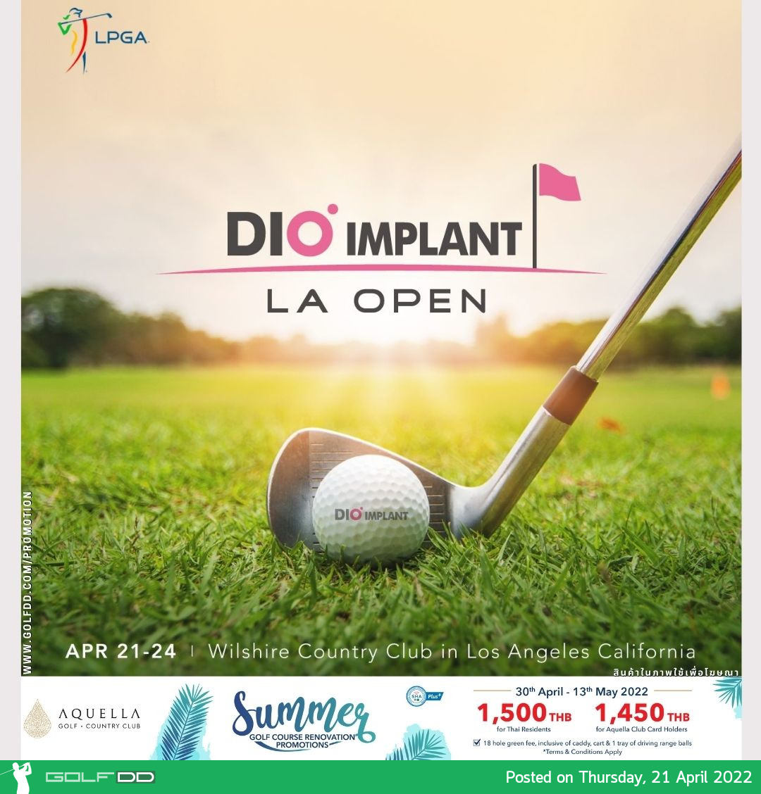 ร่วมส่งเเรงใจเชียร์ 8 สาวไทย ในศึกกอล์ฟ LPGA Tour รายการ DIO Implant LA Open