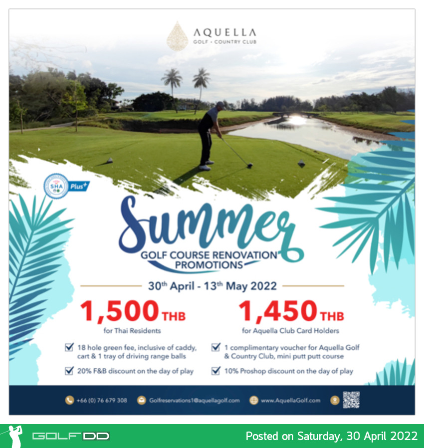“อะเควลล่า กอล์ฟ แอนด์ คันทรี คลับ” จัดโปรโมชันพิเศษรับความสมบูรณ์ของสนาม
