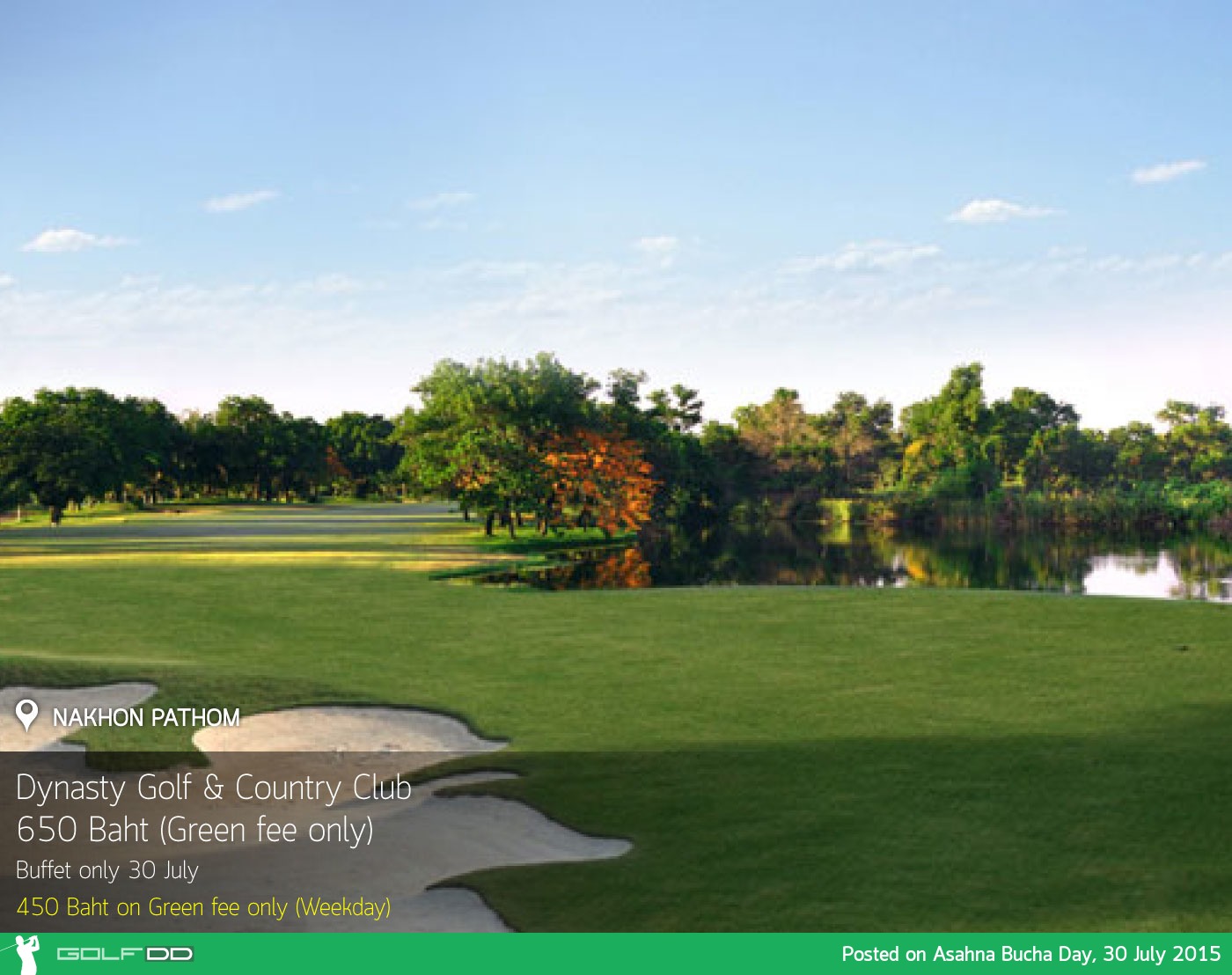 Dynasty Golf & Country Club News สนามกอล์ฟ ไดนาสตี้ กอล์ฟ แอนด์ คันทรี คลับ