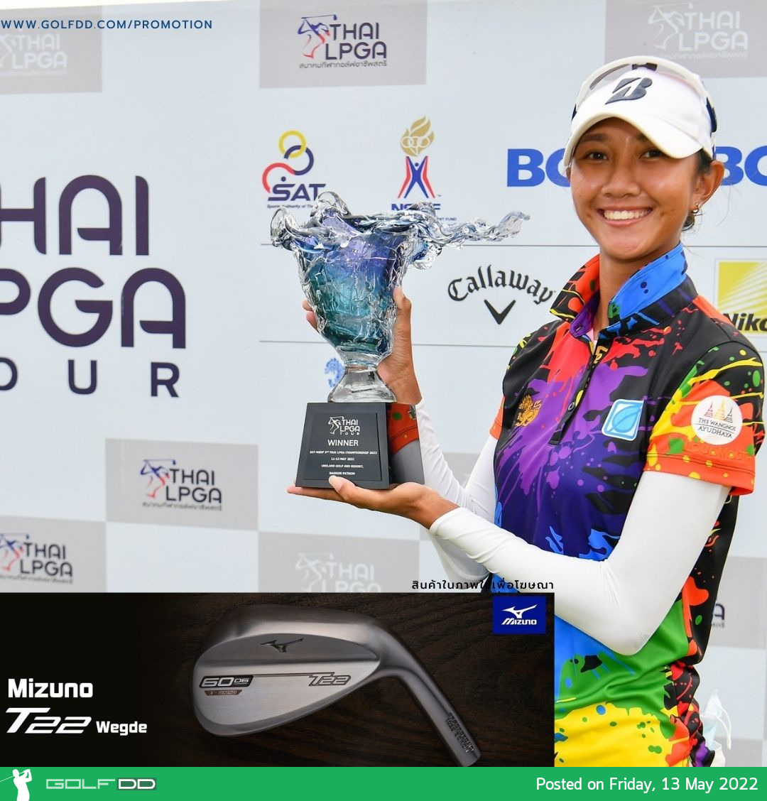 กุลธิดา พราหมพันธุ์ ดวลเพลย์ออฟคว้าแชมป์ไทยแอลพีจีเอทัวร์ รายการ SAT-NSDF Thai LPGA Championship