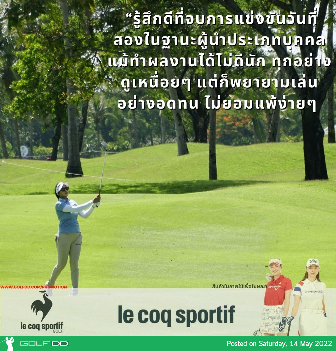 แพทตี้ ธวัชธนกิจ นำ 2 สโตรก เข้าสู่วันสุดท้ายพร้อมลุ้นแชมป์แรกเลดี้ส์ ยูโรเปี้ยนทัวร์ ในรายการ Aramco Team Series-Bangkok