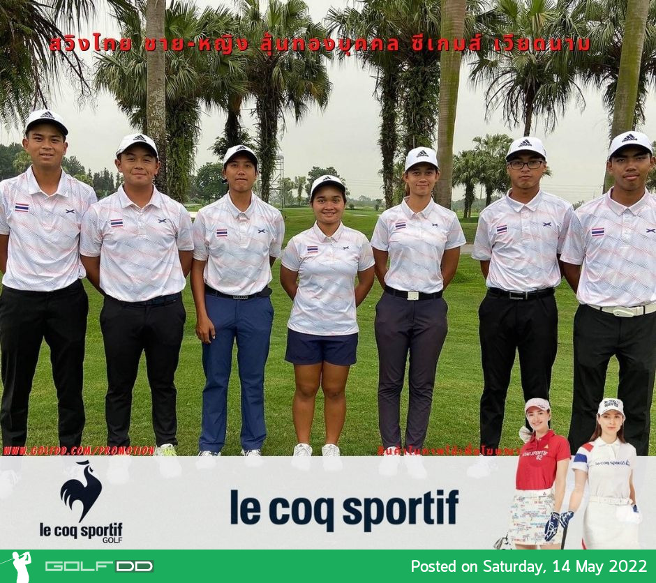 สวิงไทย ชาย-หญิง ลุ้นทองบุคคล ซีเกมส์ เวียดนาม