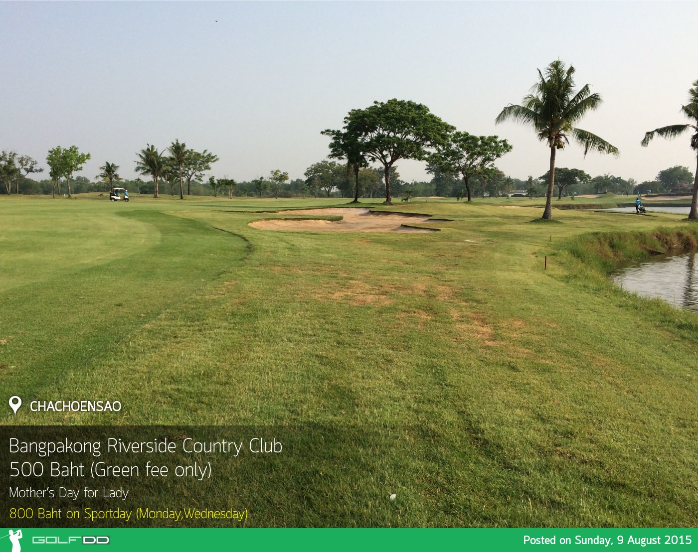 Bangpakong Riverside Country Club News สนามกอล์ฟ บางปะกง ริเวอร์ไซด์ คันทรี คลับ