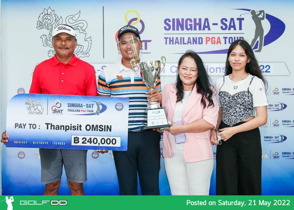 ธัญพิสิษฐ์ ออมสิน โปรอยุธยา ตีรอบสุดท้ายอีเวนพาร์