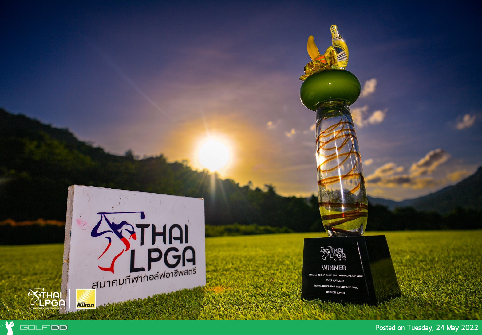 ถ้วยรางวัลการแข่งขันกอล์ฟอาชีพสตรีรายการ SINGHA-BGC 4th Thai LPGA Championship 2022 