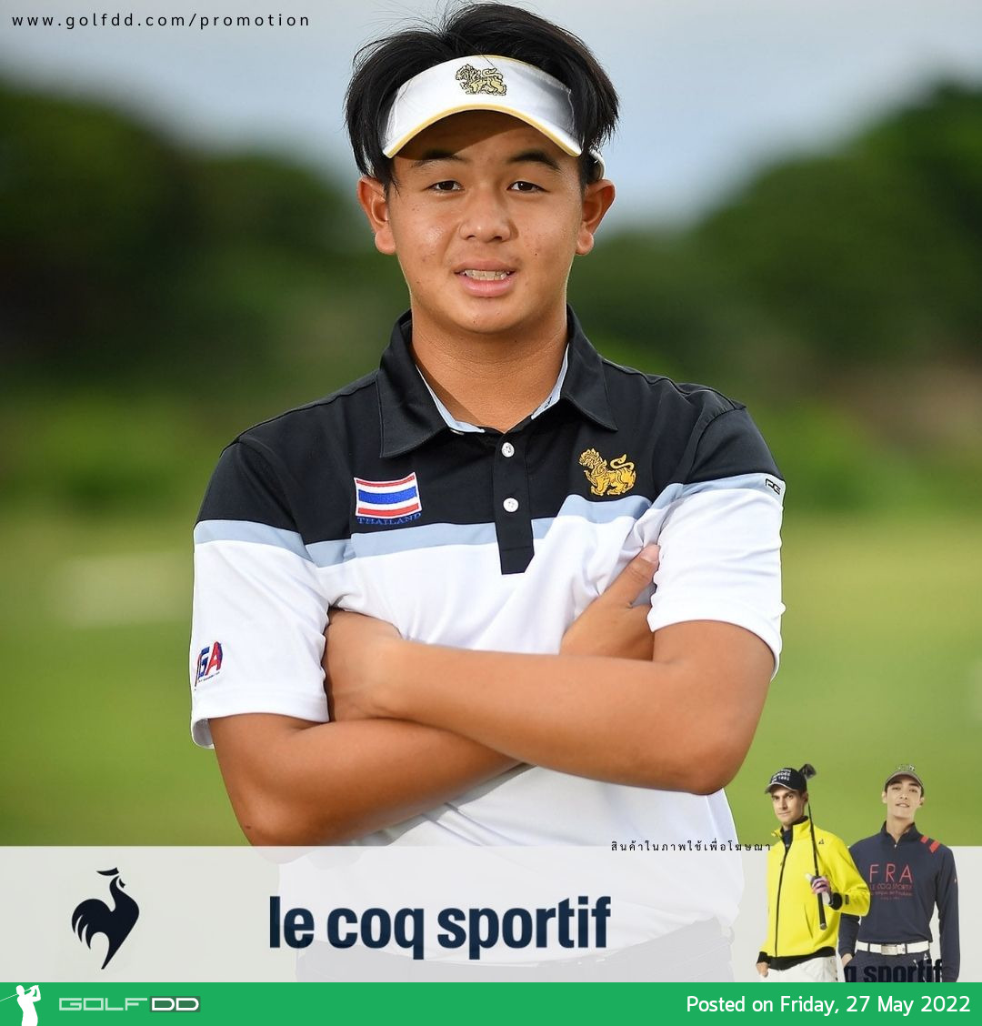 “ทีเค” TK เตรียมลงเล่นในรายการอาชีพที่อังกฤษในศึก International Series England