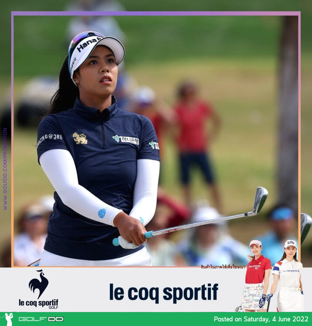 เสียดาย...อดได้ชม แพทตี้ ธวัชธนกิจ ในสองรอบสุดท้ายกอล์ฟเมเจอร์ US Women’s Open 2022