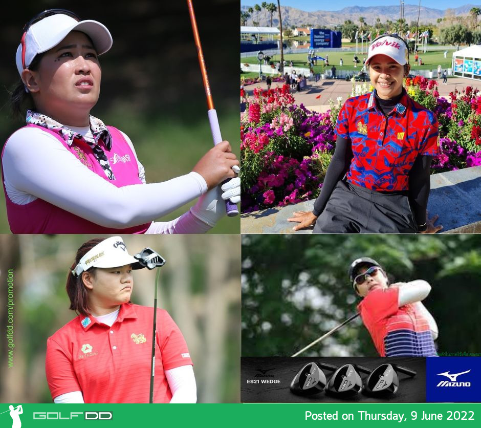 4 โปรสาวไทยที่ลงแข่งขัน LPGA Tour ShopRite LPGA Classic ชิงเงินรางวัลรวม 1.75 ล้านเหรียญฯ