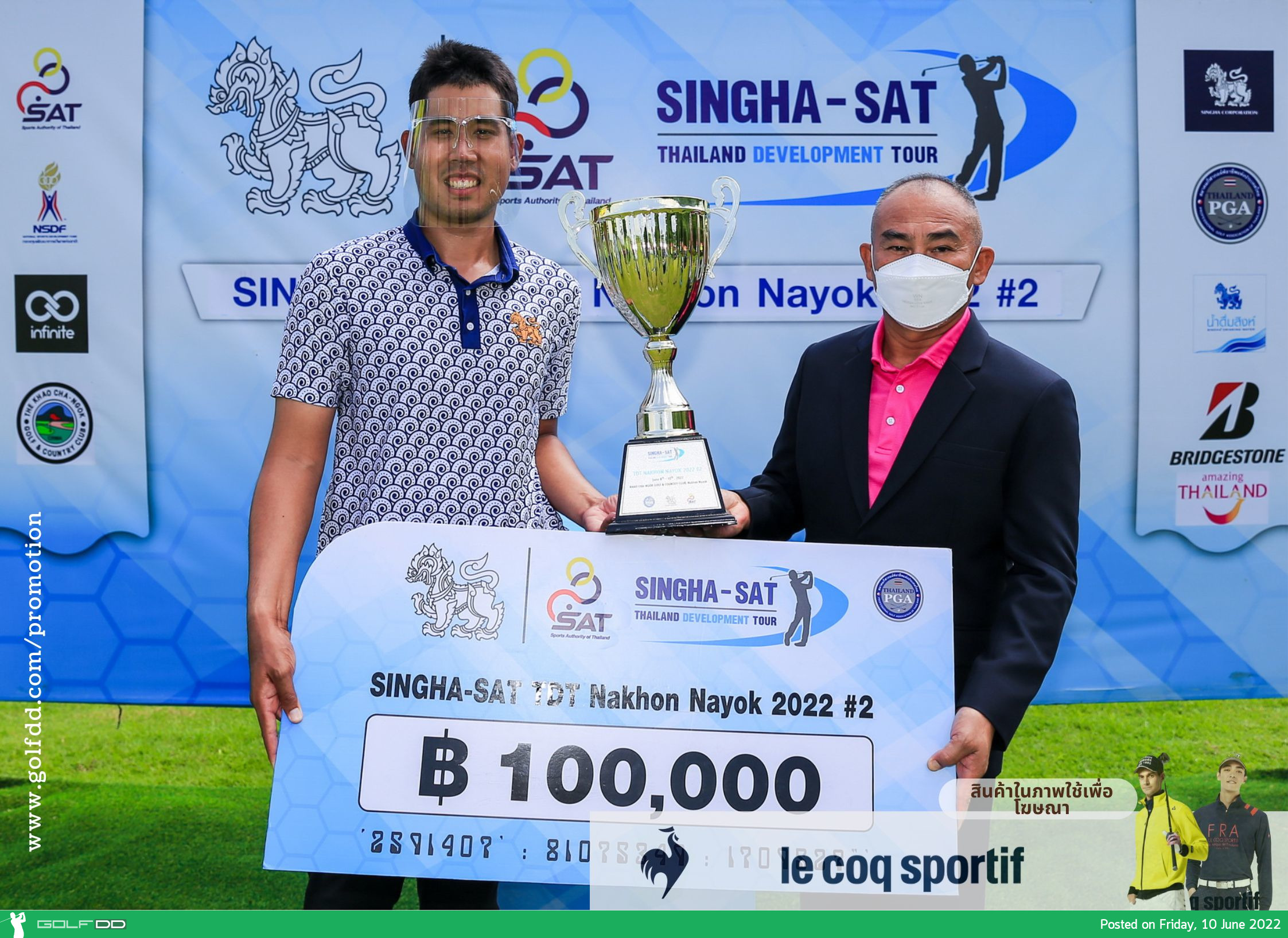 วรสรณ์ ปิดเกมส์ฟันเงิน 1 แสนบาท สิงห์ ทีดีที นครนายกฯ เขาชะโงก