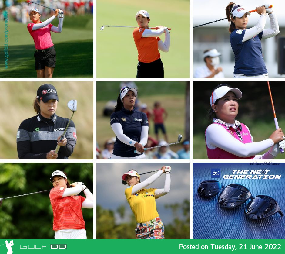 แอลพีจีเอทัวร์สัปดาห์นี้ มีนักกอล์ฟไทย 8 คน ในศึก KPMG Women's PGA Championship 