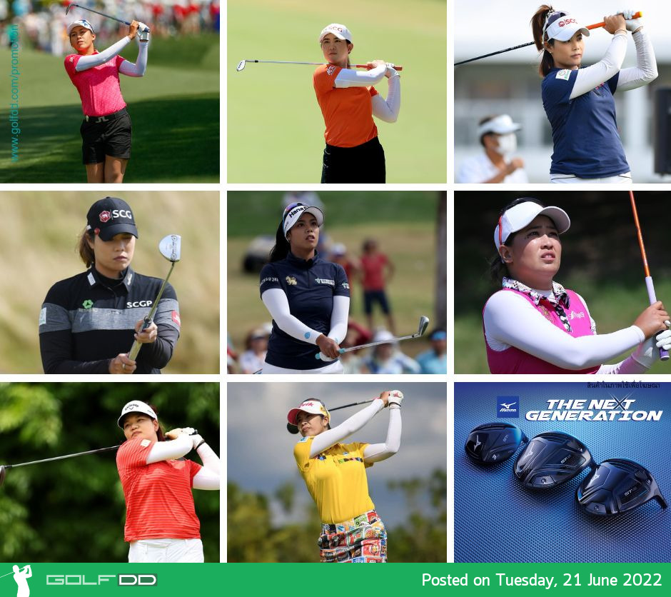 แอลพีจีเอทัวร์สัปดาห์นี้ มีนักกอล์ฟไทย 8 คน ในศึก KPMG Women's PGA Championship