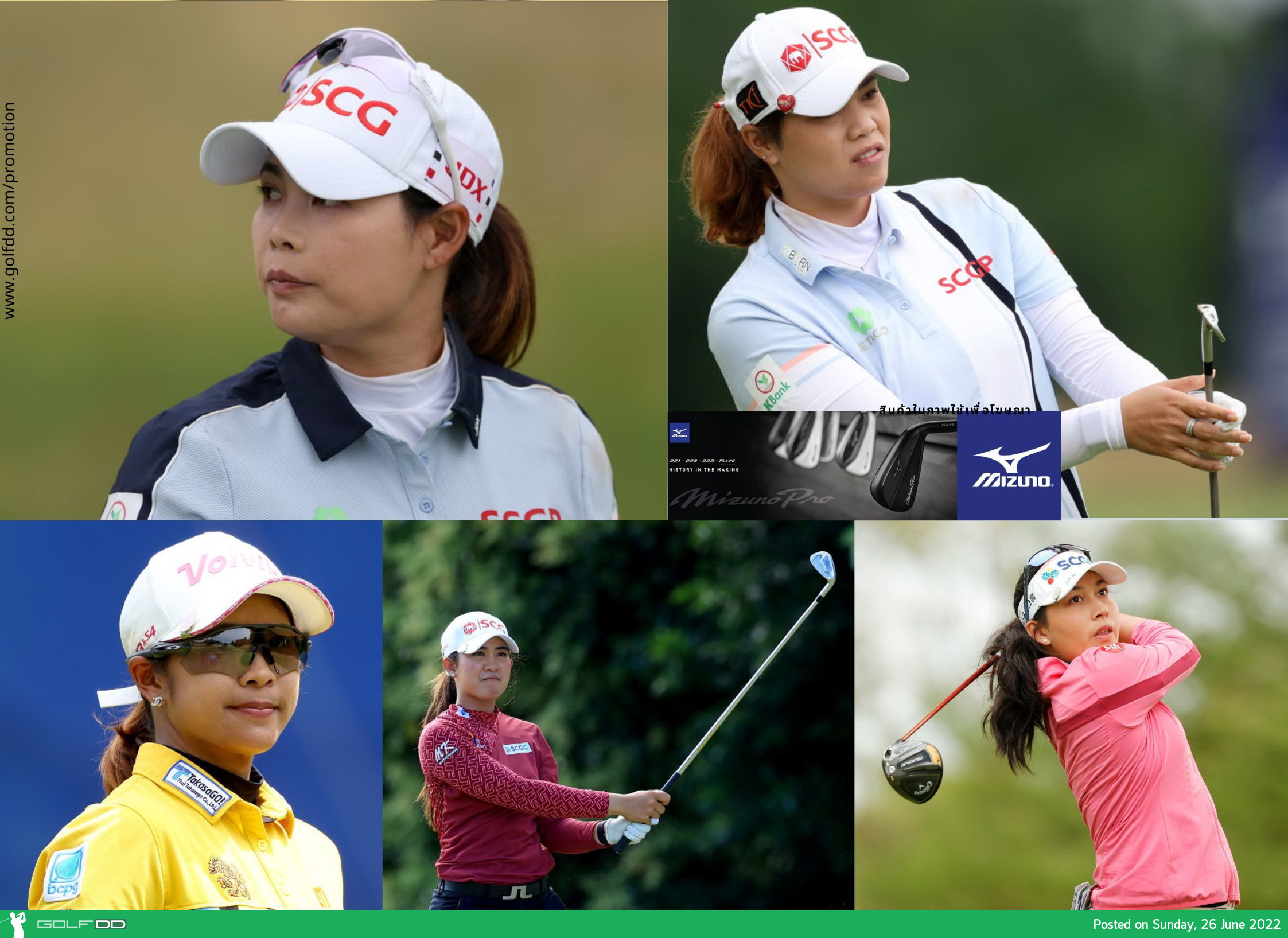 เชียร์ 5 สาวไทยในรอบสุดท้าย KPMG Women’s PGA Championship คืนนี้